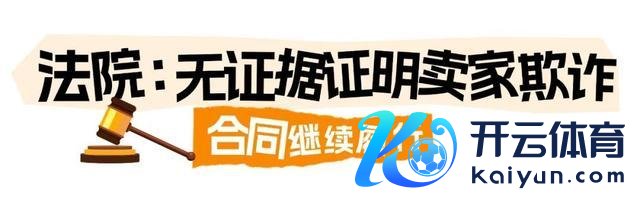 男人花800万买的屋子竟是“凶宅” 卖家否定守秘真相